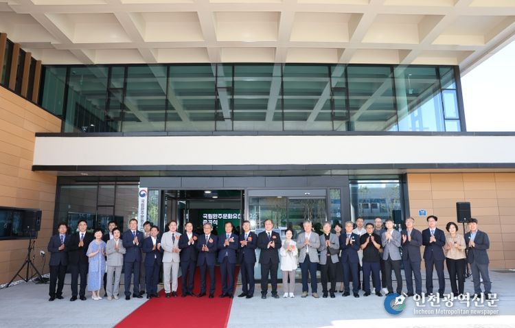 국립완주문화유산연구소준공