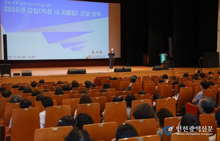 행동강령책임관 청렴 교육