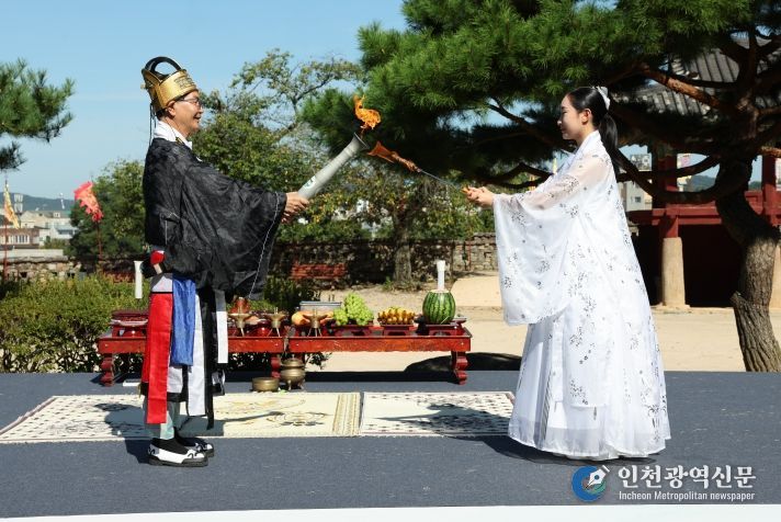 고창군 전북특별자치도 도민체전 성화 채화식