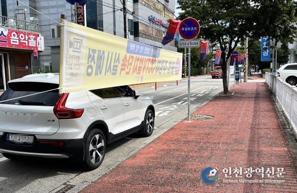 남원시, 롯데슈퍼 앞 택시승차대 이전