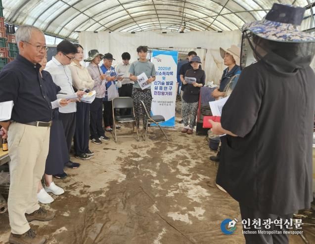 남원시 신소득작목 및 신기술 발굴 현장평가회 실시