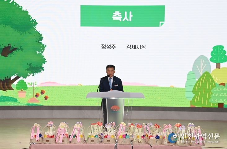 제26회사회복지의날