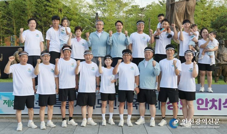 고창군, 제62회 전북특별자치도민체육대회 성화 안치식