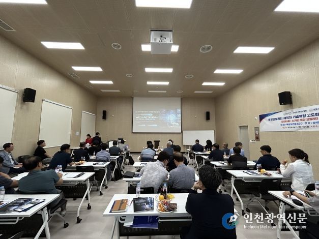 김제시, 특장 모빌리티 기업인 대상 AI기반 경영전략 특강 개최