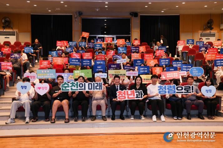 제일대학교 학생 200여 명 대상, 생활 속 청렴 실천 다짐하는 시간 마련