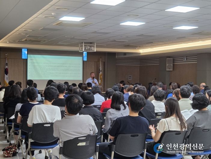 부산 북구, 사회복지법인·시설 종사자 대상 부정수급 예방·인권교육 실시