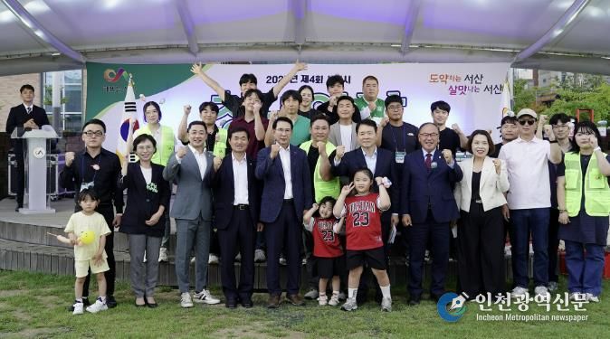 지난 13일 석림근린공원에서 열린 제4회 청년의 날 행사