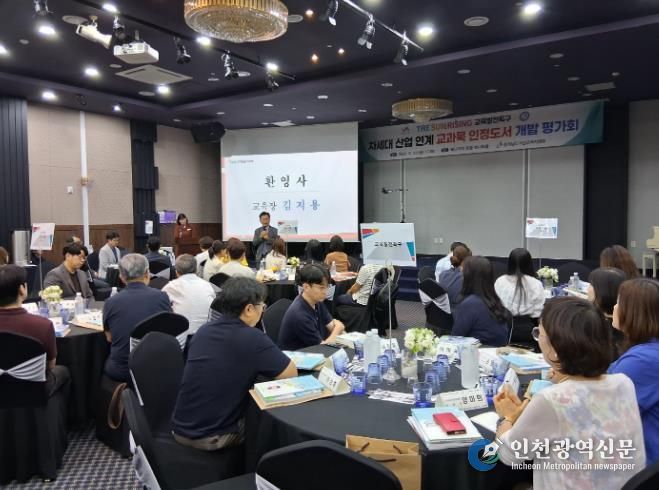 ‘교육이 특별한 서산, 미래를 열다’