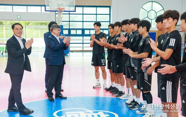 전국체육대회 격려