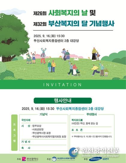 홍보물