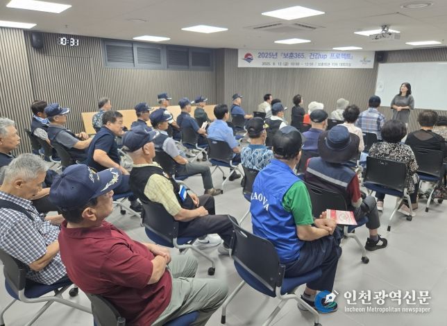 부산 북구, 보훈단체 회원 건강증진을 위한 ‘보훈365, 건강up 프로젝트’ 운영