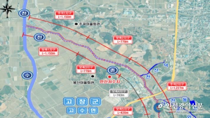 행안부 재해예방사업_1_와촌(고수 와촌천) 계획도