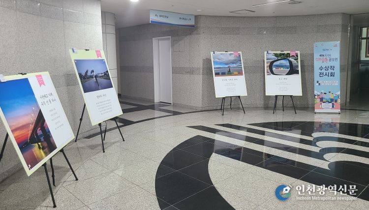 디카시 공모전 수상작 전시회