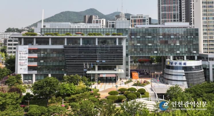 부산시남구청