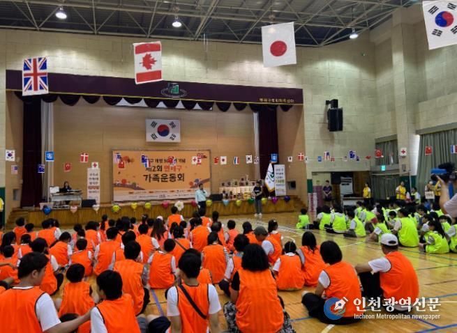 연제구, 개청 30주년 기념 '연제구 가족운동회' 개최