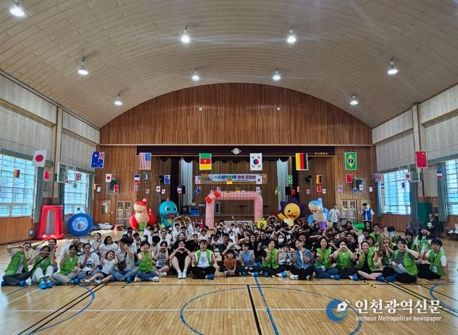 부산 북구, 다문화가족 특성화 프로그램 『다문화가족 명랑운동회』 성황리 개최