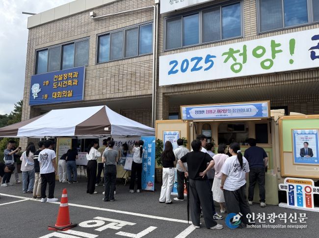 청렴은 실천이다! 청렴을 나눕니다!