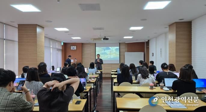 서산교육지원청, '내 손에 해봄App' 실무자 역량강화 연수 실시