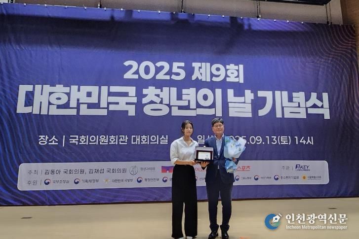 고창군, ‘제8회 청년친화헌정대상’ 종합대상 수상