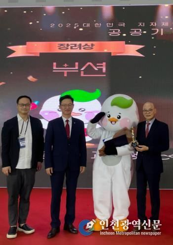 사진 좌측부터 중국완구유아용품협회 메이원 이사, 대전관광공사 오세훈 단장, 부션, 대한민국 지자체 공공캐릭터 페스티벌 조직위원회 조태봉 위원장