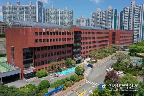 부산시교육청