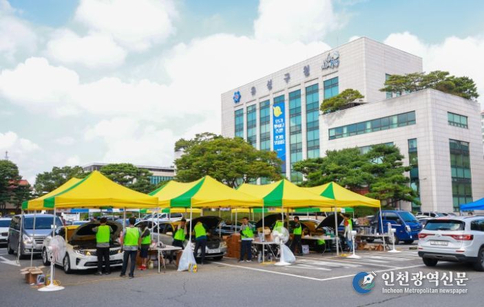 2024년 진행된 ‘추석맞이 자동차 무상점검 행사’