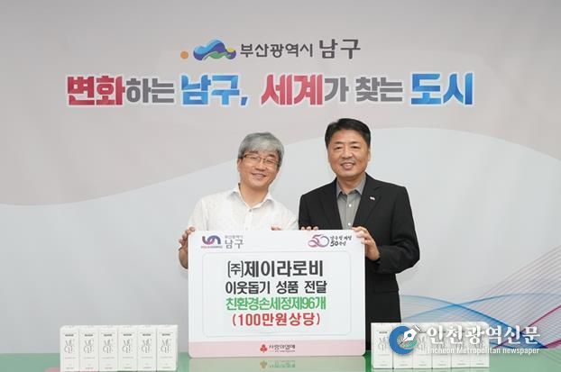 왼쪽 ㈜제이라로비 김종달 대표