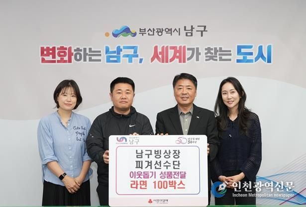 남구 빙상장 이용 피겨선수단 학부모 일동
