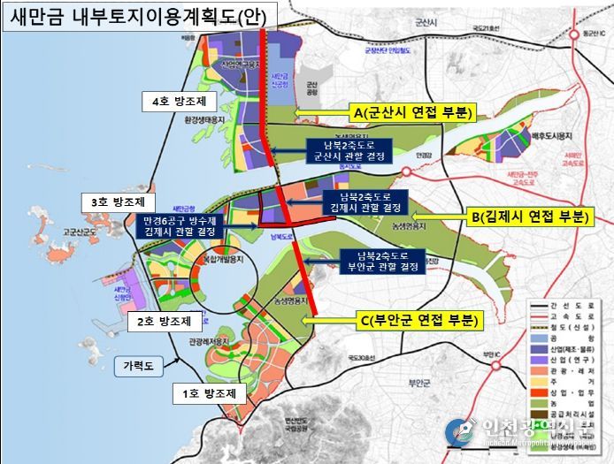 만경 6공구 방수제 및 남북2축도로