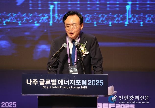 윤병태 시장이 글로벌 에너지포럼 개회사를 하고 있다.