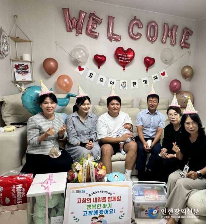 올해 100번째 출산가정 찾아 아기탄생 축하