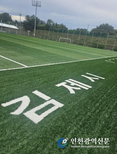 김제시, 대한축구협회(KFA) 1등급 인증 축구장 개장