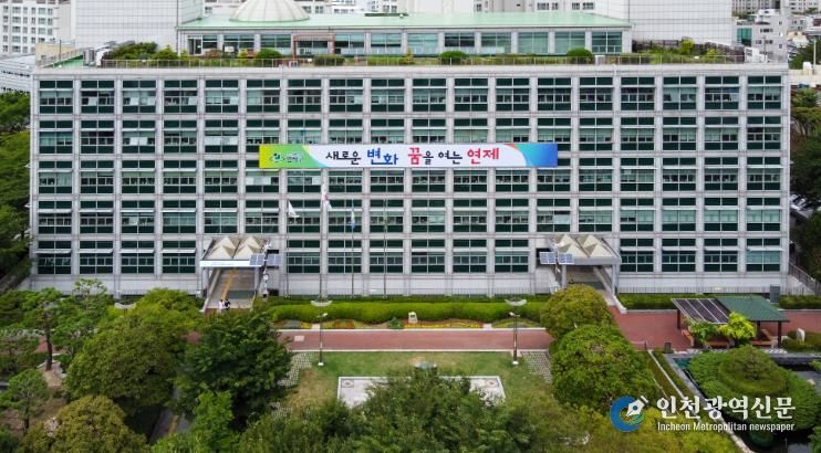연제구청