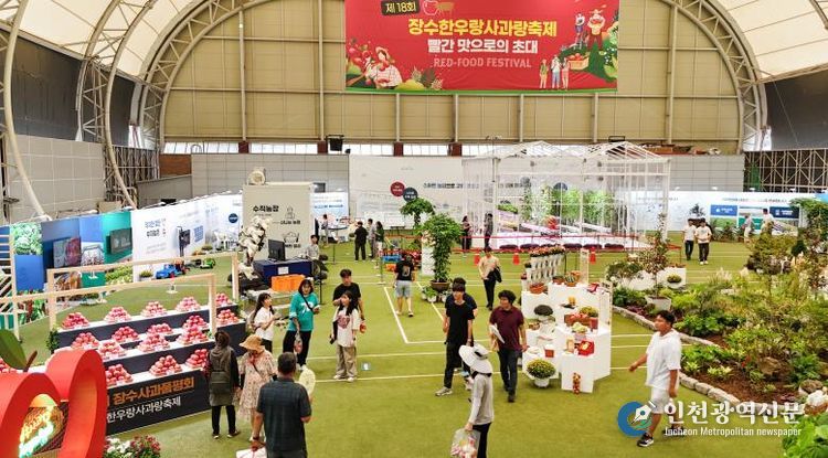 장수군, 제19회 장수한우랑사과랑 축제, 장수농업홍보전시관 운영