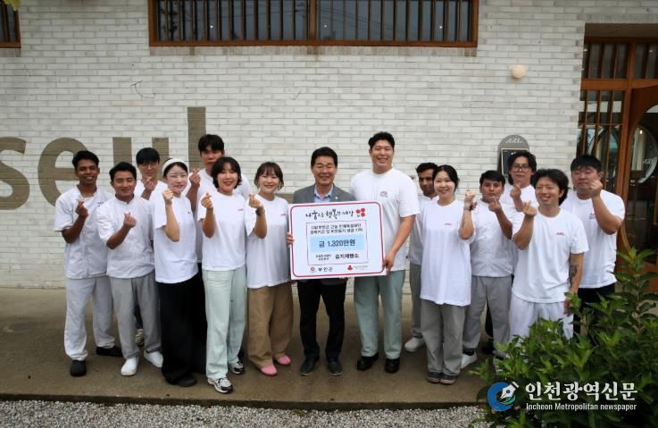 부안 슬지제빵소, 추석 명절 나눔 실천