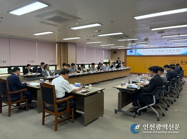 국책사업발굴 보고회