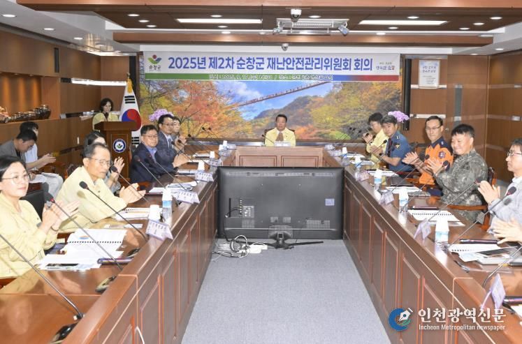 순창군, 촘촘한 안전망 구축으로 재난 대응 체계 강화