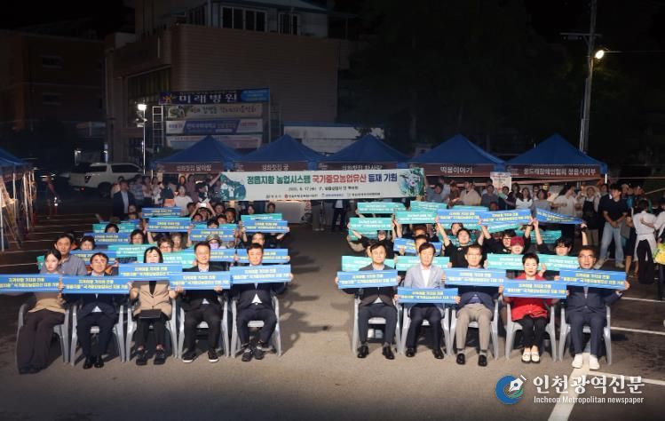 정읍시, 정읍지황·쌍화차 매력 담은 ‘어울림 한마당’ 성황리에 개최