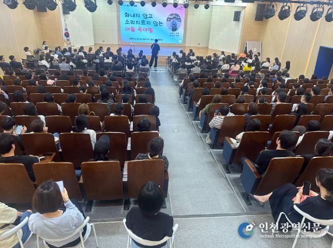아들육아 전문가 최민준 대표와 함께한 제432회 영도 아카데미 성료