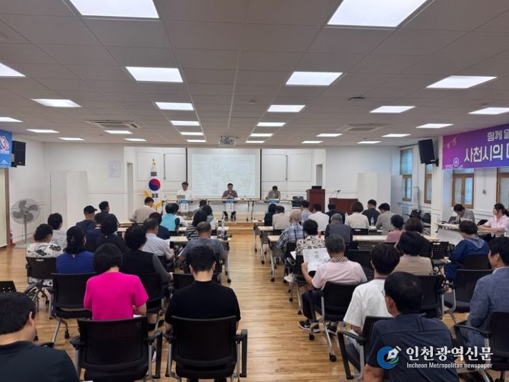 활성화계획(안) 공청회