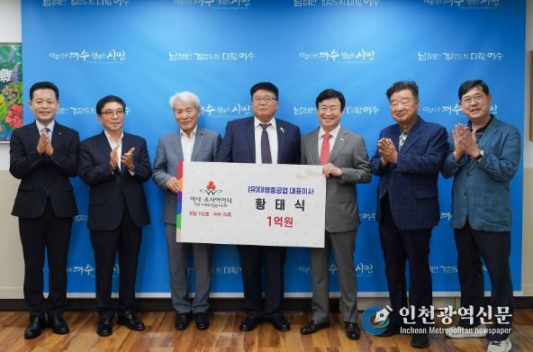 지난 18일 여수시장실에서 아너 소사이어티(Honor Society) 여수 24호(전남 162호) 회원 가입식이 열렸다.