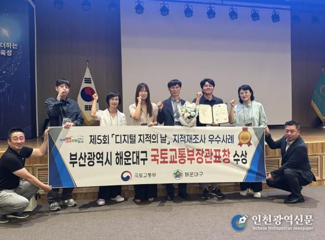 왼쪽에서 네번째가 최우수상을 받은 반규돈 주무관.