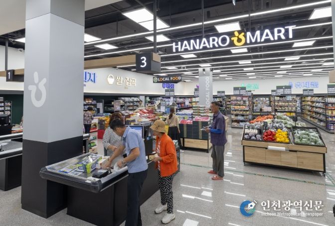 익산 삼기농협 로컬푸드복합센터,