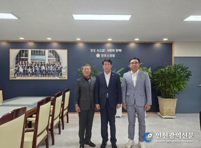 전주시의회, 대한민국특수임무유공자회 전북지부와 간담회