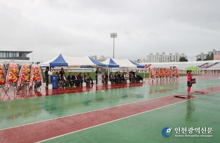 제9회 경상남도 축구협회장기 동호인 축구 대회 성료