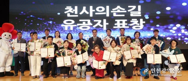 천사의 손길 후원자 감사 축제 행사 모습