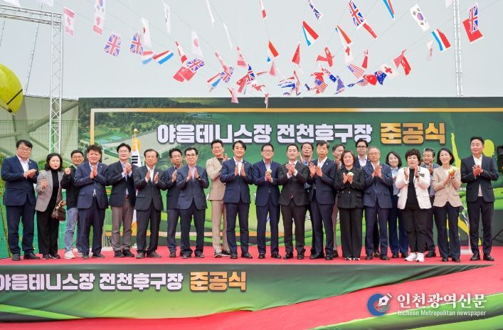 울산 최초 전천후 테니스구장으로 탄생