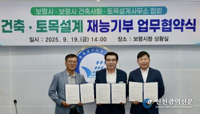 재능기부 업무협약식 사진