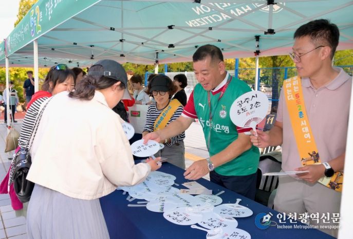 공주시, K리그 대전하나시티즌 ‘공주시의 날’