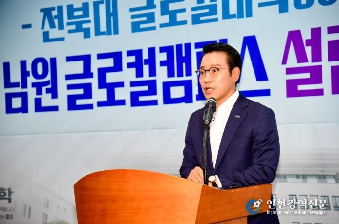 남원 최경식 남원시장